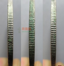 奉天省造癸卯库平七钱二分光绪元宝