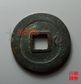 得壹元宝背右月(得壹元宝背右月厚度3.3mm)