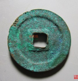 熙宁重宝鸟虫篆书折二