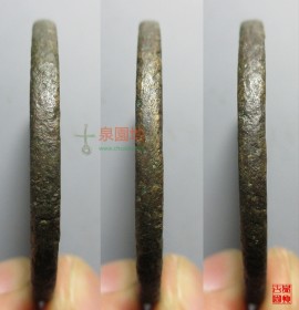 明代洪武通宝折十背十福(洪武通宝古币)