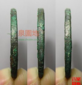 洪武通宝背二福折二(洪武通宝背福值多少钱)