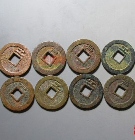 隆武通宝背工背户  通货八枚