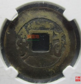 乾隆宝苏大样尺寸27.1MM