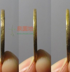 雍正通宝宝南厚重版别(雍正通宝宝南局的价格)