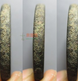 咸丰重宝当五十背星月宝泉局
