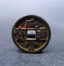 咸丰通宝宝德局小平铁钱