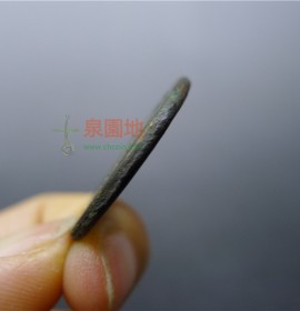 咸丰通宝伍文宝泉局(咸丰通宝五文现值多少钱)