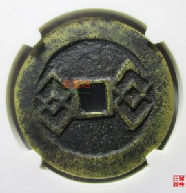 义记金钱背双菱