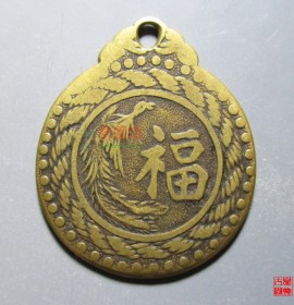 龙寿凤福挂牌