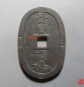 日本青宝楼花钱