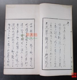 三字刀文影 日本皆空庵原拓本(三字刀价格)