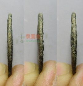 古罗马君士坦丁铜币